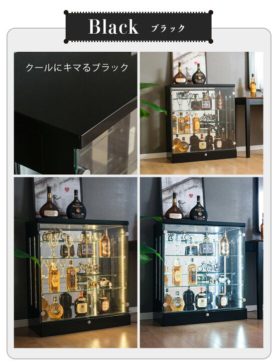 楽天市場】【アウトレット】 段差式 コレクションケース 幅75 led 縦 