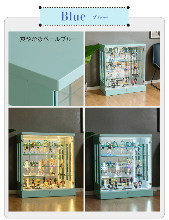 楽天市場】【アウトレット】 段差式 コレクションケース 幅75 led 縦 