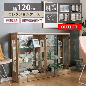 y|Cg3{I`11/16()23:59܂Łz AEgbgi RNVP[X L 120Ch ^ V[P[X tBMA KXP[X t wʃ~[ RNV{[h fBXvC