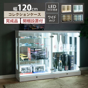 y|Cg3{I`11/16()23:59܂Łz RNVP[X L 120 led Cgt Ch ^ V[P[X tBMA KXP[X t wʃ~[ RNV{[h fBXvC 