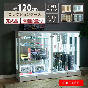 ԌP5{(vGg[)`11/27()1:59 yAEgbgiz RNVP[X L 120 led Cgt Ch ^ V[P[X tBMA KXP[X t wʃ~[ RN