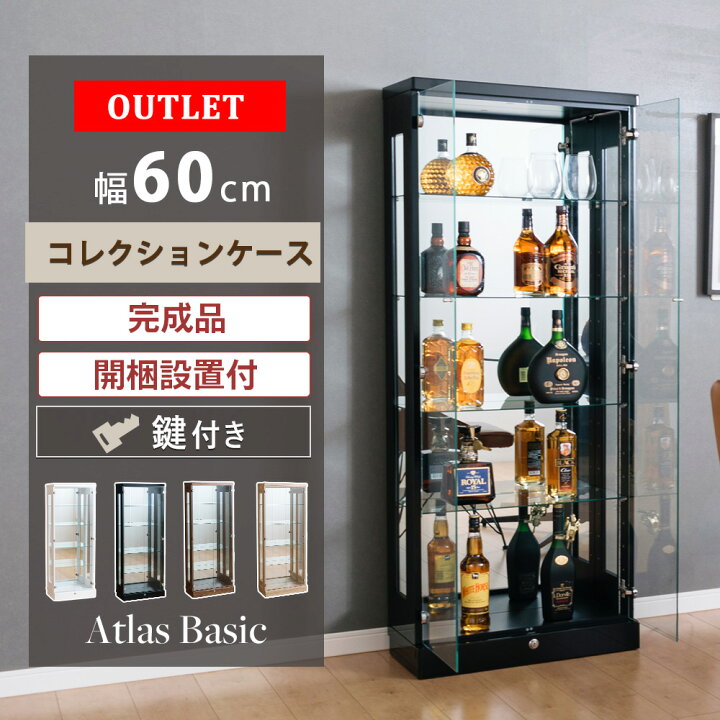 楽天市場】【アウトレット品】 コレクションケース フィギュアケース 