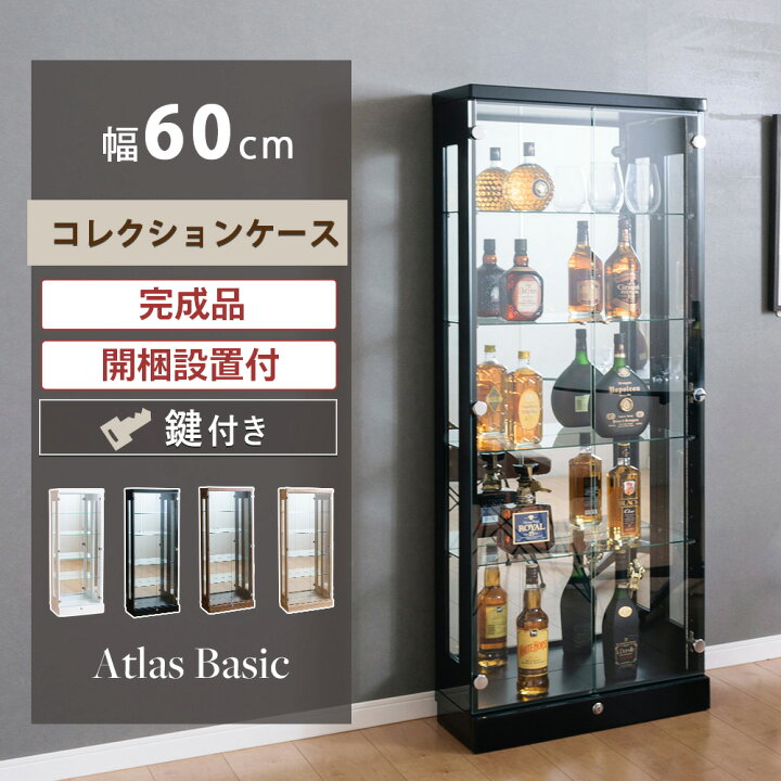 ガラスショーケース コレクションケース 鍵付き 定価¥220,000超え