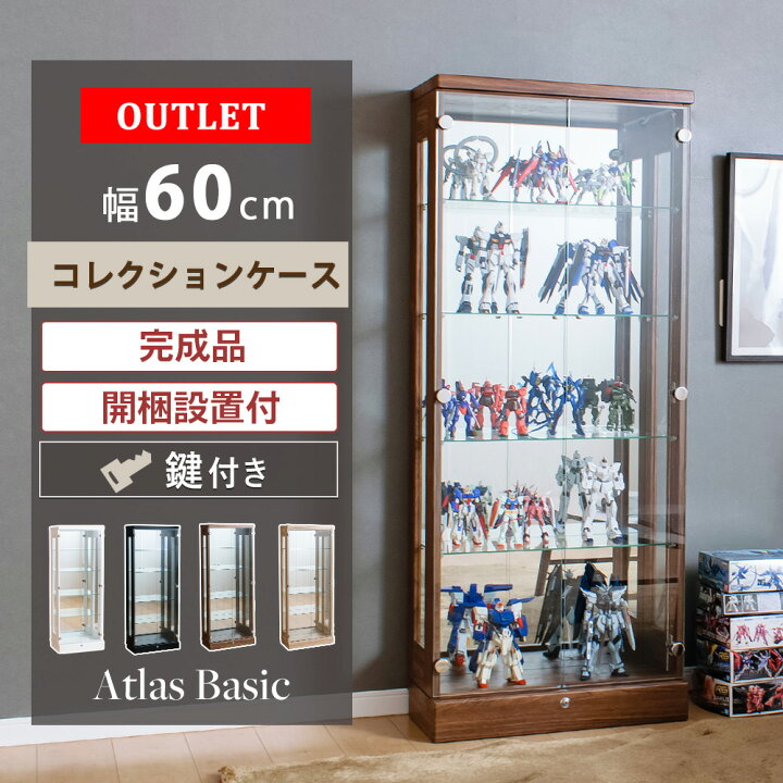 ガラスショーケース コレクションケース 鍵付き 定価¥220,000超え