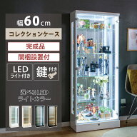 ★500円OFFクーポン配布中！〜8/11(火)23:59まで★ コレクションケース フィギュアケース ショーケース …