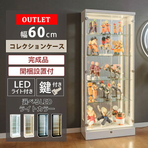 yAEgbgiz RNVP[X 60 led Cgt nC^Cv V[P[X tBMA KXP[X ~[ t RNV{[h fBXvC  ~jJ[ Kv {g