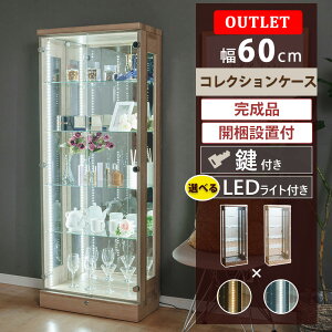 AEgbg RNVP[X gF LED Cgt 60 nC^Cv ؖڒ t ^ tBMAP[X KXP[X  I fBXvC P[X {g Kv RNV{[h 