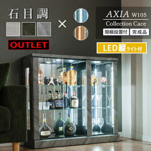 yAEgbgz RNVP[X Ζڒ c LED Cg e[vCg 105 s30 92 RNV{[h  V[P[X tBMA I  ObY ANX^ fBXvC [^