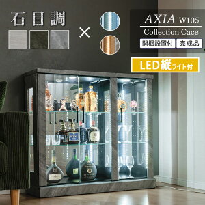 RNVP[X Ζڒ c LED Cgt KXP[X e[vCg 105 s30 92 RNV{[h wʃ~[  tBMA I  ObY ANX^ fBXvC [^C