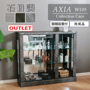 ���ő�1500�~OFF�N�[�|���z�z���I�`12/26 1:59�܂Ł� �y�A�E�g���b�g�z �R���N�V�����P�[�X �Ζڒ� ��105 ���s30 ����92 �R���N�V�����{�[�h �w�ʃ~���[ �� �V���[�P�[�X �t�B�M���A �I ���� �O�b