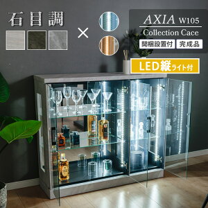 1000~OFFN[|zzI`12/11 1:59܂ RNVP[X Ζڒ c LED Cgt KXP[X e[vCg 105 s30 92 RNV{[h wʃ~[  tBMA I 