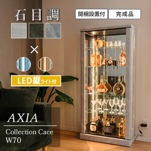 500~OFFN[|zzI`11/11()1:59܂Ł RNVP[X Ζڒ c LED Cgt KXP[X 70 e[vCg s30 150 RNV{[h wʃ~[  tBMA I 