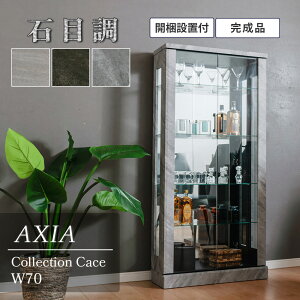 y|Cg3{I`11/16()23:59܂Łz RNVP[X Ζڒ KXP[X 70 s30 150 RNV{[h wʃ~[  V[P[X Vv tBMA I  ObY AN