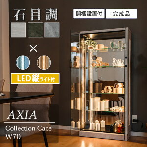 RNVP[X Ζڒ c LED Cgt KXP[X 70 e[vCg s30 150 RNV{[h wʃ~[  tBMA I  ObY ANX^ fBXvC nC^C