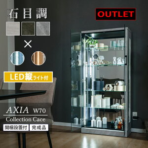 yAEgbgz RNVP[X Ζڒ c LED Cgt 70 e[vCg s30 150 RNV{[h  V[P[X tBMA I  ObY ANX^ fBXvC n