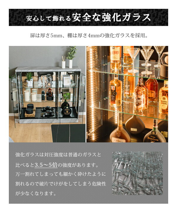 楽天市場】【アウトレット】 コレクションケース 石目調 縦 LED ライト 