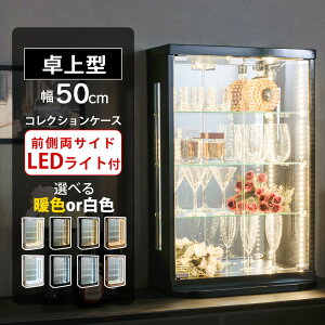 RNVP[X  LED fBXvCP[X JE^[ WG[ ^ ^ tBMAP[X AeB[N KXP[X i 50 RNV{[h LIP[X V[P