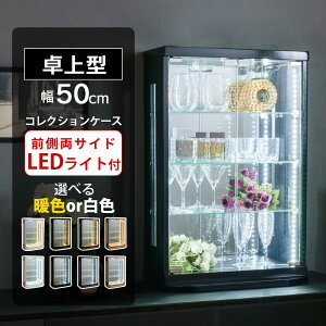 RNVP[X  LED fBXvCP[X JE^[ WG[ ^ ^ tBMAP[X AeB[N KXP[X i 50 RNV{[h LIP[X V[P