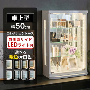 RNVP[X  LED fBXvCP[X JE^[ WG[ ^ ^ tBMAP[X AeB[N KXP[X i 50 RNV{[h LIP[X V[P