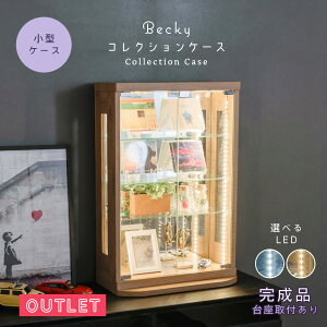 y󂠂 AEgbgz RNVP[X  LED Cg P[X p[Xg[ NX^ ^  tBMAP[X KXP[X i 50cm RNV{[h V