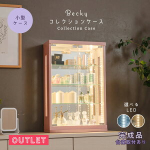 �y�󂠂� �A�E�g���b�g�z �R���N�V�����P�[�X ��� LED ���C�g �����P�[�X �p���[�X�g�[�� �N���X�^�� ���^ ������� �t�B�M���A�P�[�X �K���X�P�[�X �����i ��50cm �R���N�V�����{�[�h �V��