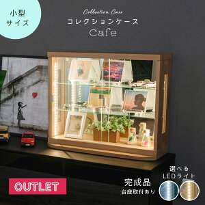 y󂠂 AEgbgz  RNVP[X LED Cgt  70 i P[X ^ RNV{[h KXV[P[X V[P[X LIP[X RNV