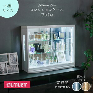 ő1500~OFFN[|zzI`9/24 1:59܂Ł y󂠂 AEgbgz  RNVP[X LED Cgt  70 i P[X ^ RNV{[h KXV[P[