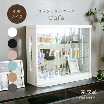 楽天市場】ガラスケース アンティーク（コレクション｜ホビー）の通販