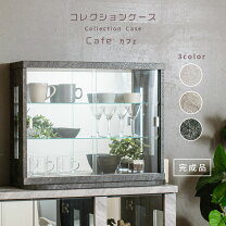 楽天市場】70cm（コレクションケース｜コレクション）：ホビーの通販