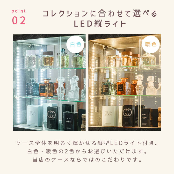 楽天市場】卓上 石目調 コレクションケース LED ライト付き 引き戸 幅 