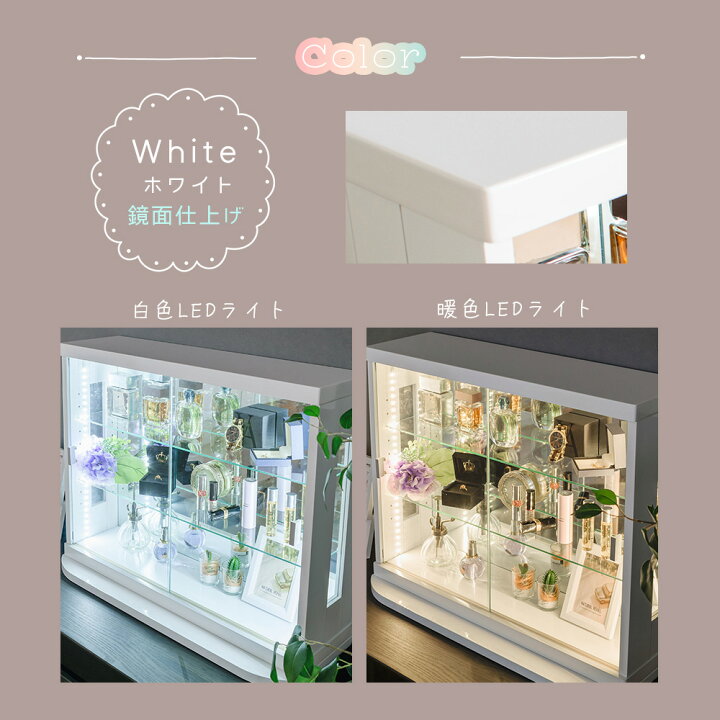 ヨーロピアン アンティーク調 キュリオケース 照明付き コレクション 