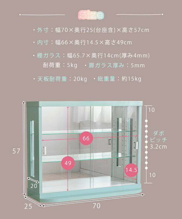 楽天市場】【訳あり アウトレット】 卓上 コレクションケース 引き戸 