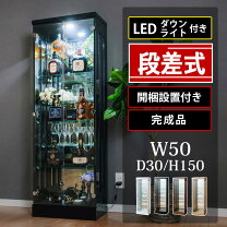楽天市場】調光 ダウンライト（コレクションケース｜コレクション 