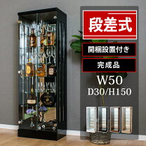 楽天市場】コレクションケース 大型（高さ（cm）150 ～ 159.9）の通販