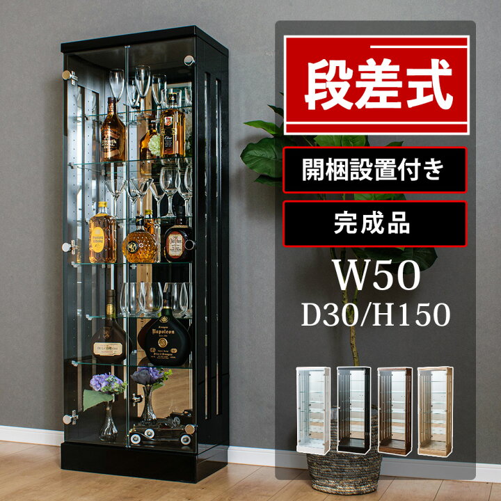 楽天市場】☆500円OFFクーポン配布中！〜4/10 1:59まで☆ 段差式 