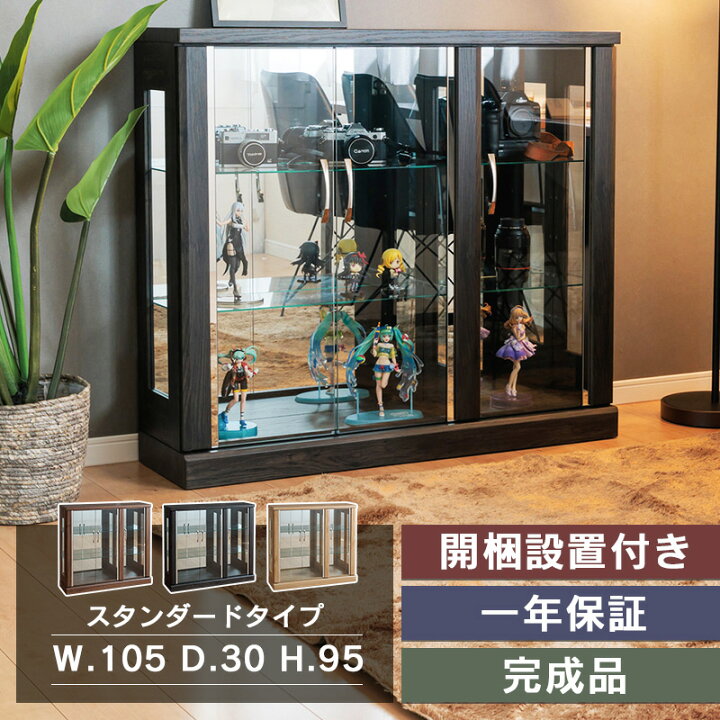 楽天市場】☆500円OFFクーポン配布中！〜4/10 1:59まで☆ コレクション 