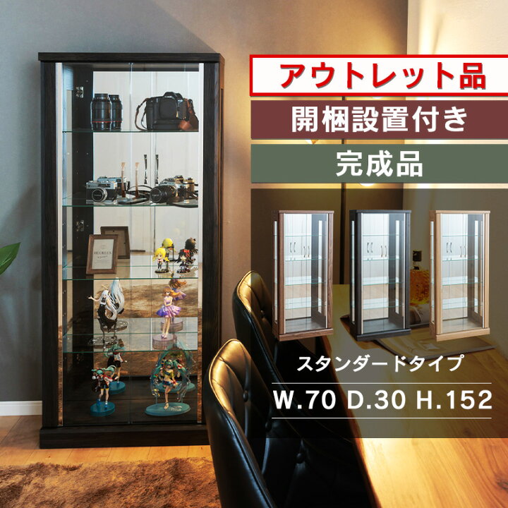 楽天市場】☆500円クーポン配布中！〜12/11 1:59まで☆ アウトレット  