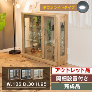 AEgbg RNVP[X led 105cm [^Cv 94.5cm RNV{[h KXV[P[X V[P[X LIP[X KXI Jݒu iyKCA105Lz