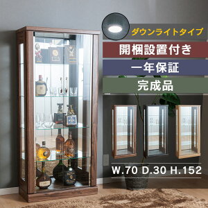 RNVP[X led 70cm nC^Cv 152cm i RNV{[h KXV[P[X  KXP[X LIP[X KXI Jݒu yKCA70Hz