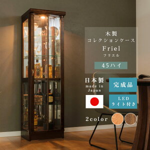 RNV{[h Y 45cm led Cgt RNVP[X LIP[X  V[P[X KXP[X wʃ~[ nC^Cv tG45H