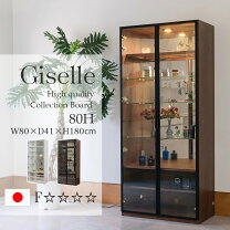 楽天市場】コレクション キュリオケース（高さ（cm）180 ～ 189.9）の通販