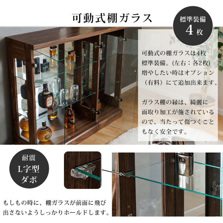 楽天市場】コレクションケース 幅105cm ロータイプ 高さ91.5cm 奥行 
