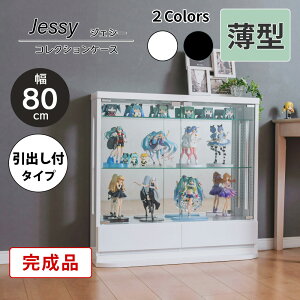 1000~OFFN[|zzI`9/11()1:59܂Ł RNVP[X ^ ot S͌^ 80cm [^Cv i RNV{[h KXP[XV[P[X  LIP[X 