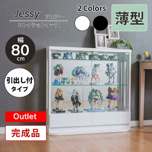 yAEgbgz RNVP[X ^ ot 80cm i RNV{[h KXP[X V[P[X  LIP[X tBMAP[X RNVbN yWFV