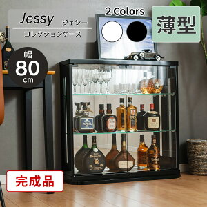 RNVP[X ^ 80cm [^Cv i RNV{[h KXV[P[X V[P[X  LIP[X tBMAP[X RNVbN yWFV[ Az