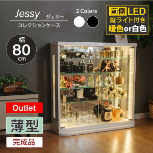 yAEgbgz RNVP[X ^ LED c e[vCg 80cm i RNV{[h V[P[X  LIP[X tBMAP[X RNVbN yWFV[ Az