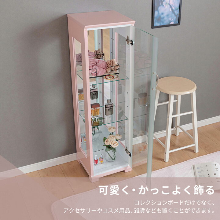 楽天市場】【訳あり アウトレット】コレクションボード 幅30cm 