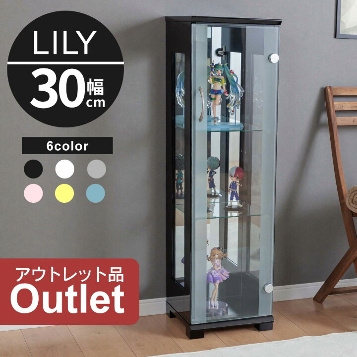 楽天市場】【訳あり アウトレット】コレクションボード 幅30cm ミドル 