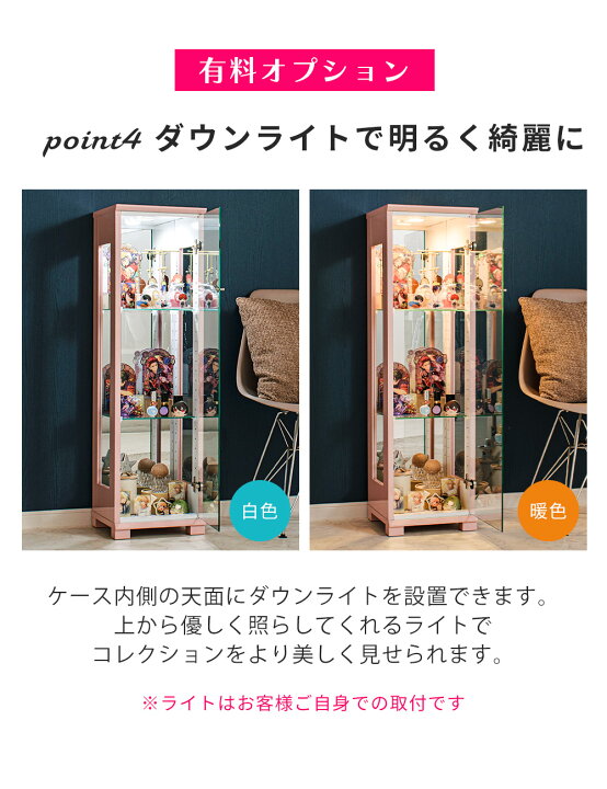 楽天市場】コレクションケース ショーケース ガラスケース 大型 