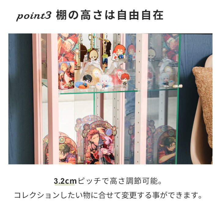 楽天市場】【訳あり アウトレット】コレクションボード 幅30cm ミドル 